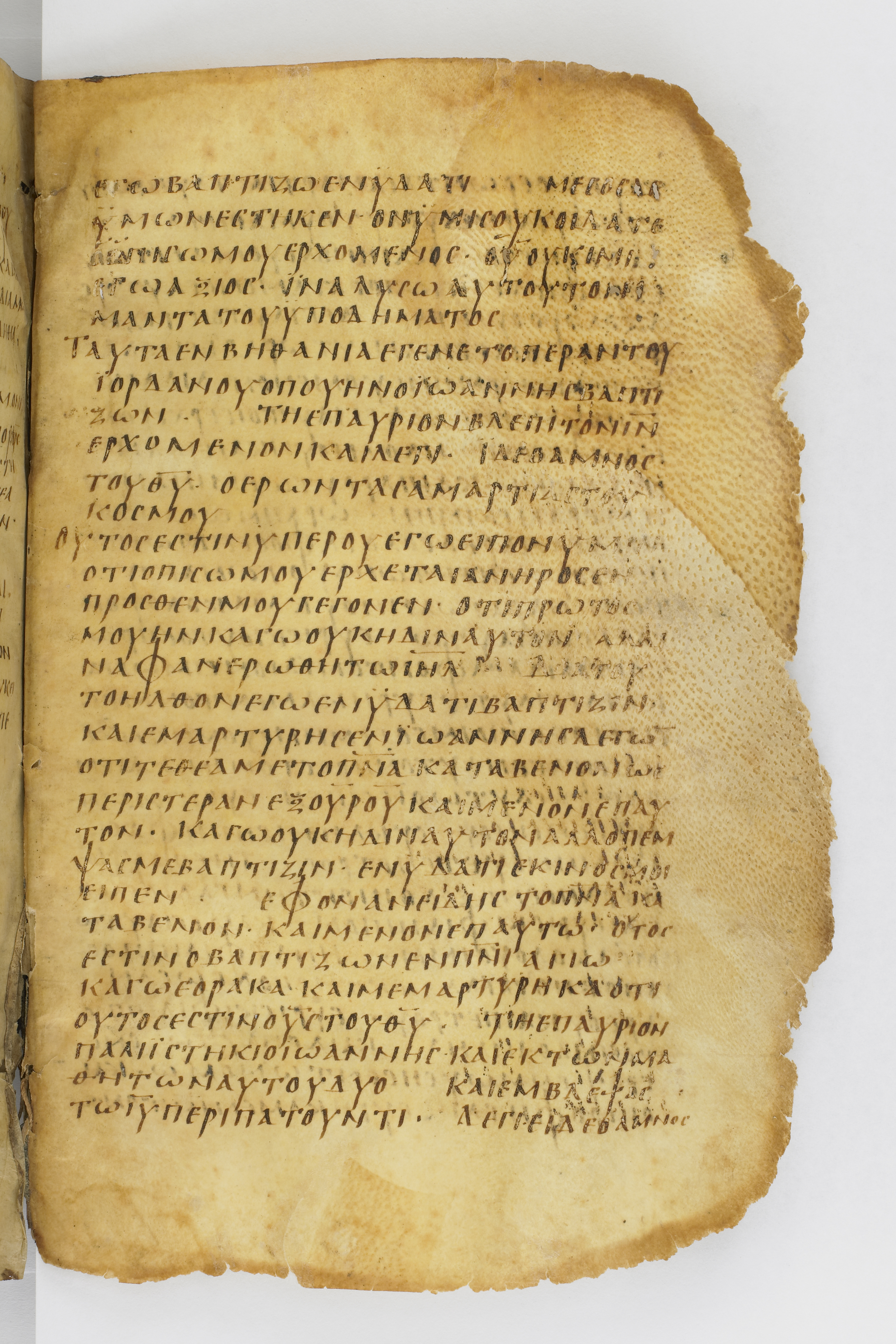 Codex Washingtonianus showing John 1:28 from Late 4th to 5th Century found in Egypt (possibly near the Pyramids), currently housed at Freer Gallery of Art, Smithsonian Institution, Washington, D.C.